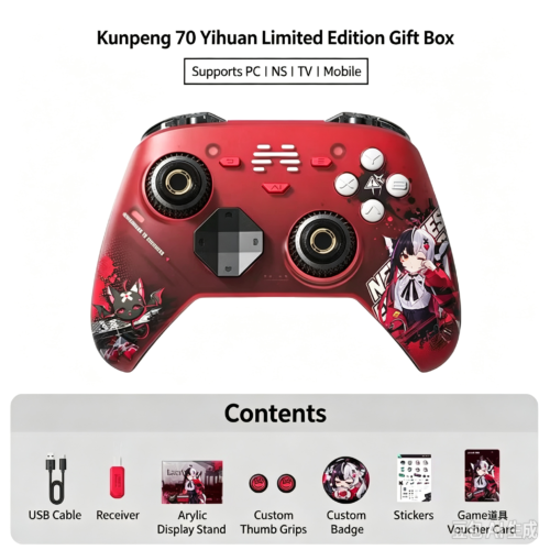 BEITONGxNTE LACRIMOSA Kunpeng 70 AI Smart Control Wireless Game Controller