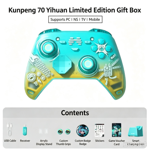 BEITONGxNTE LACRIMOSA Kunpeng 70 AI Smart Control Wireless Game Controller