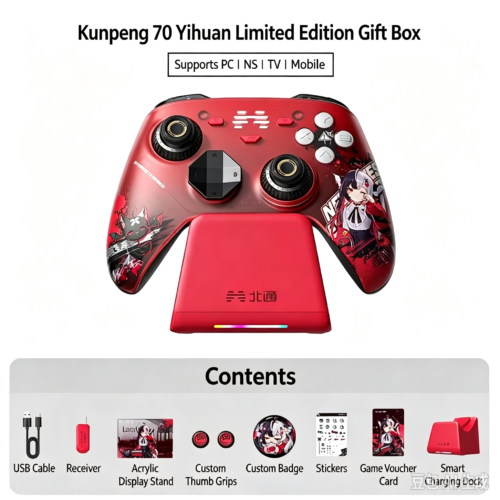 BEITONGxNTE LACRIMOSA Kunpeng 70 AI Smart Control Wireless Game Controller