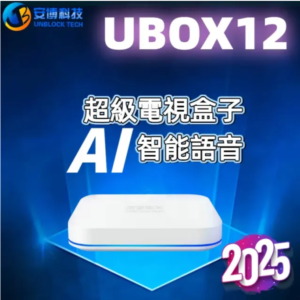 2026 NEW UNBLOCK TV BOX GEN 12 MEDIA PLAYER TV BOX 國際版