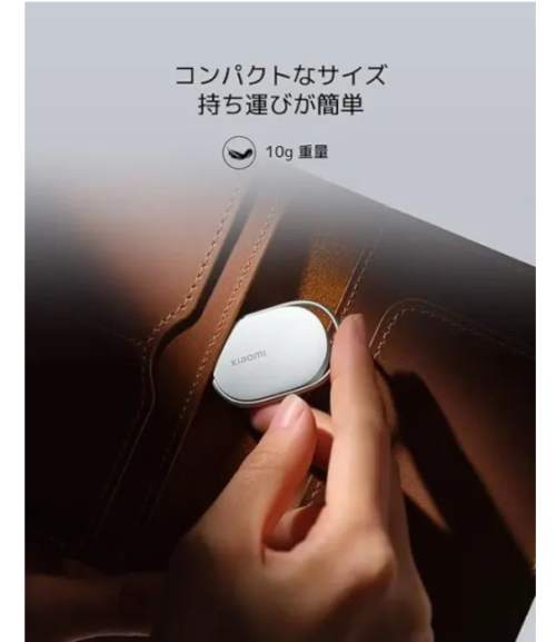 Xiaomi Smart Tag Bluetooth Tracker for Android IP67