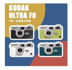 Kodak Ultra F8 Reusable Film Camera with Flash
