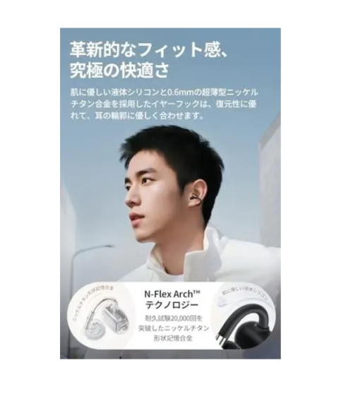 SOUNDPEATS Clip1 Wireless Open-Ear Earbuds Hi-Res LDAC Bluetooth