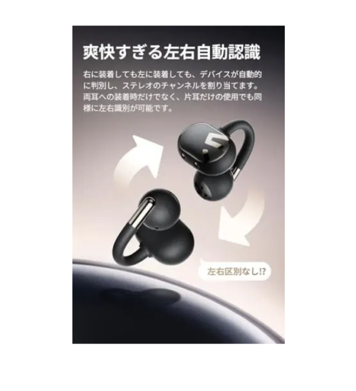 SOUNDPEATS Clip1 Wireless Open-Ear Earbuds Hi-Res LDAC Bluetooth