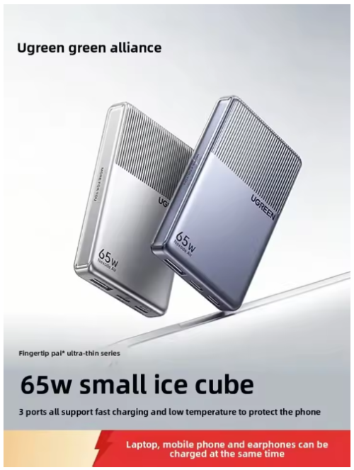 Screenshot_162 UGREEN 65W Mini Ice Slice GaN Charger Plug