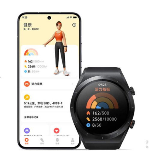 Xiaomi Watch H1 ECG Blood Pressure Monitor
