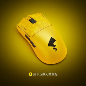 Razer Viper V3 Pro Pikachu Edition Wireless Mouse