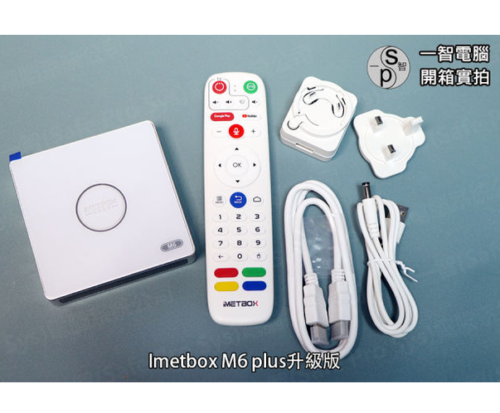 IMETBOX M6 Plus (Upgraded Version) Android TV Box