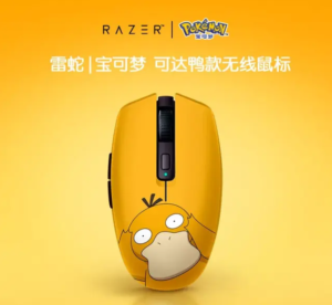 Razer x Pokémon Psyduck Orochi V2 Wireless Mouse Set