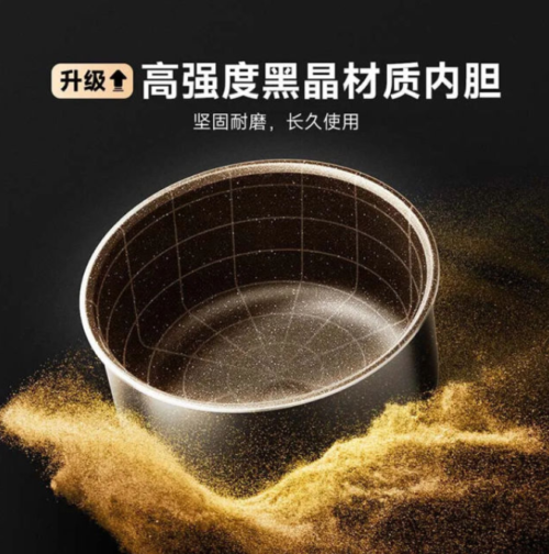 Screenshot_221 Xiaomi Mijia C1 Pro 4L Smart Rice Cooker