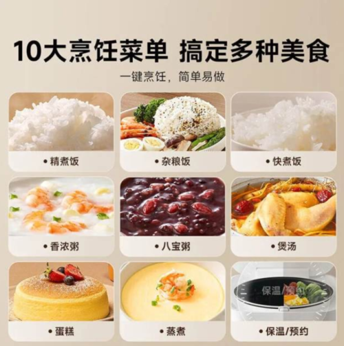 Screenshot_223 Xiaomi Mijia C1 Pro 4L Smart Rice Cooker