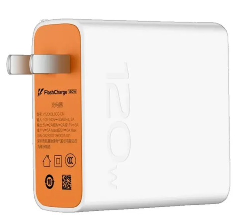  Vivo 120W Fast Charge Adapter