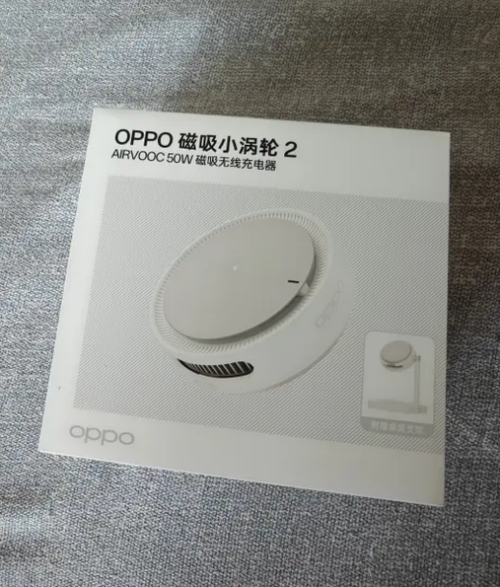 Screenshot_288 OPPO AIRVOOC 50W Magnetic Wireless Charger Stand