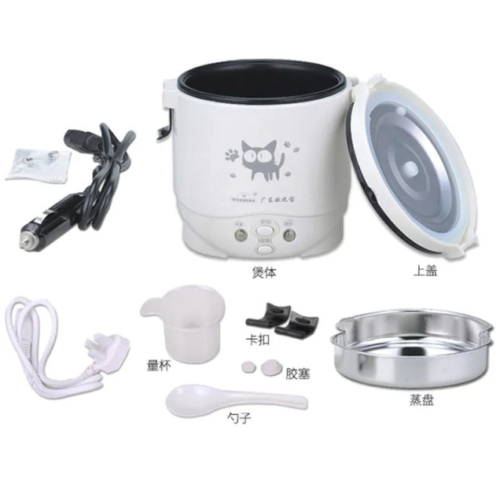 Car Mini Rice Cooker