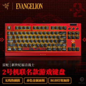 Razer BlackWidow V4 TKL EVA-02 Edition  Keyboard