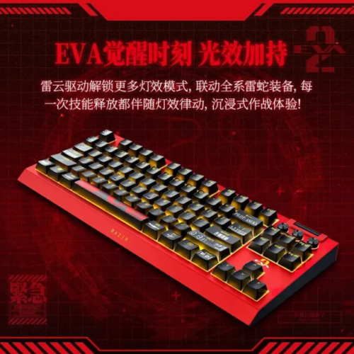 Razer BlackWidow V4 TKL EVA-02 Edition  Keyboard