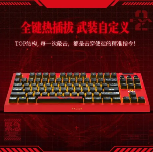 Razer BlackWidow V4 TKL EVA-02 Edition  Keyboard