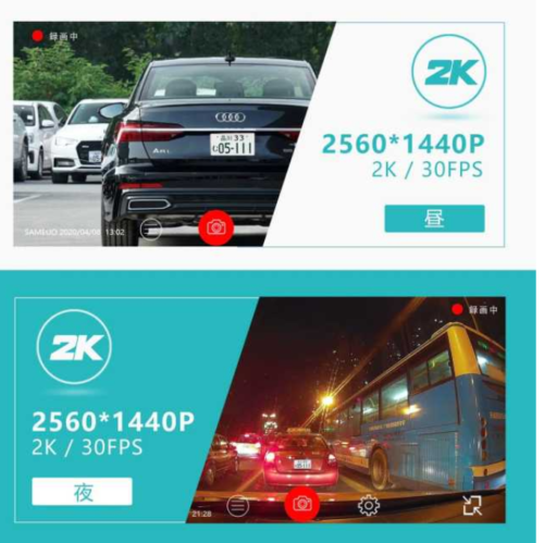 SAMEUO U700 QHD 1944P Front & Rear Dash Cam