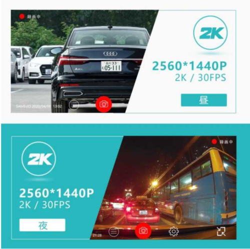 SAMEUO U700 QHD 1944P Front & Rear Dash Cam
