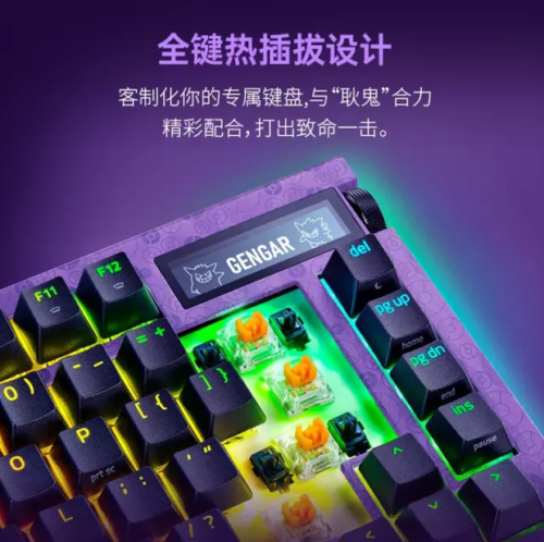 Razer BlackWidow V3 A Gaming Ape Keyboard