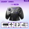 LeadJoy Xeno Pro Wireless Gaming Controller