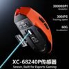 Acer OMR332 Wireless Mouse