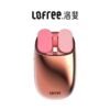 Lofree MAUS Potato Chip Bluetooth Mouse