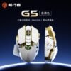 EWEADN G5 Tri-Mode Gaming Mouse