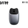 Lofree MAUS Potato Chip Bluetooth Mouse