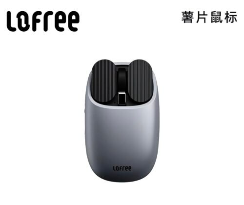 Lofree MAUS Potato Chip Bluetooth Mouse