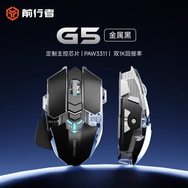 EWEADN G5 Tri-Mode Gaming Mouse