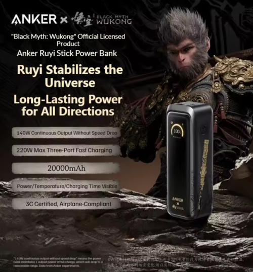 Screenshot_52 Anker Prime Power Bank Black Myth: Wukong Edition