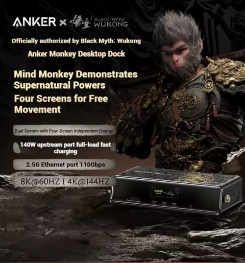 Screenshot_53 Anker Prime Power Bank Black Myth: Wukong Edition