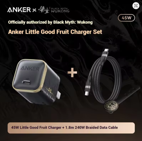Screenshot_54 Anker Prime Power Bank Black Myth: Wukong Edition