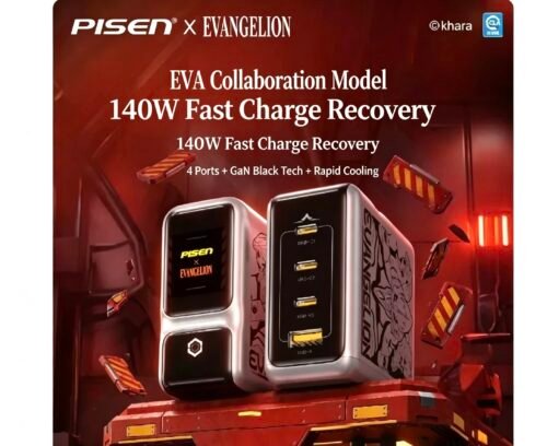 2 Bilibili Pisen Eva Collaboration Model 140W Gallium Nitride Charging Set Four-In-One Fast Charging