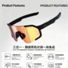 INMOX Smart Audio Color-Changing Glasses: AI-Powered Sports & Outdoor Eyewear with Sand and Eye Protection