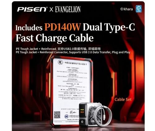 3 Bilibili Pisen Eva Collaboration Model 140W Gallium Nitride Charging Set Four-In-One Fast Charging