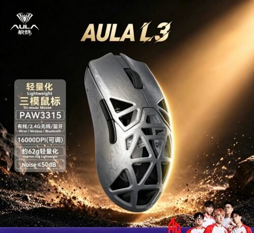 AULA L3 Tri-Mode Wireless Mouse – Carbon Fiber Composite Hollow-Shell Mouse