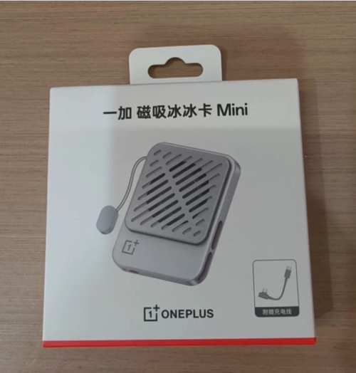 Screenshot_101 Original Oneplus Magnetic Ice Card Mini Cooler Type-C Cooling Fan For OnePlus 16