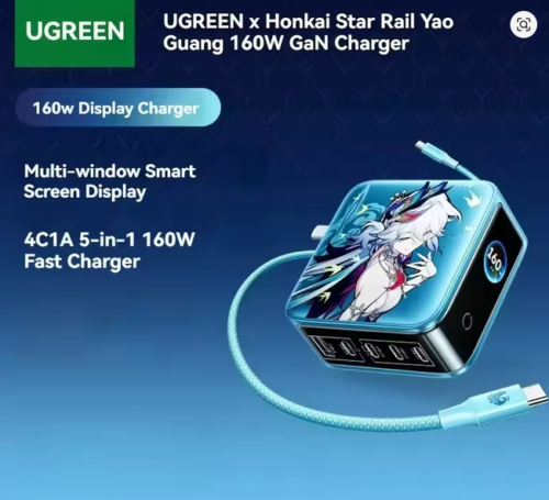 Screenshot_127 UGREEN x Honkai Star Rail Yao Guang 160W GaN Charger