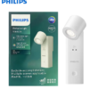 Philips PAS341 Bedside Night Light