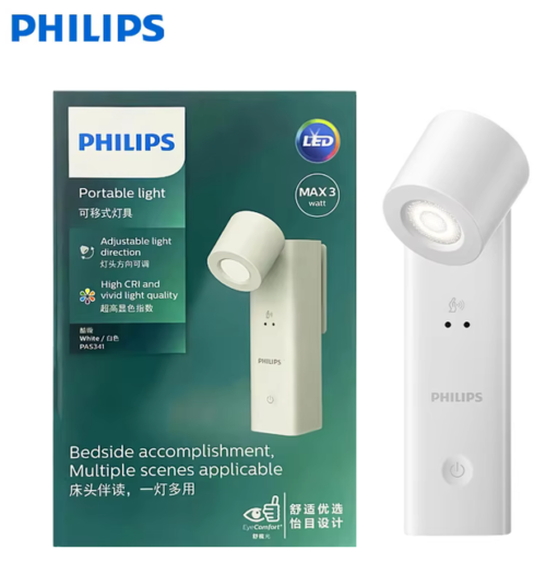 Philips PAS341 Bedside Night Light