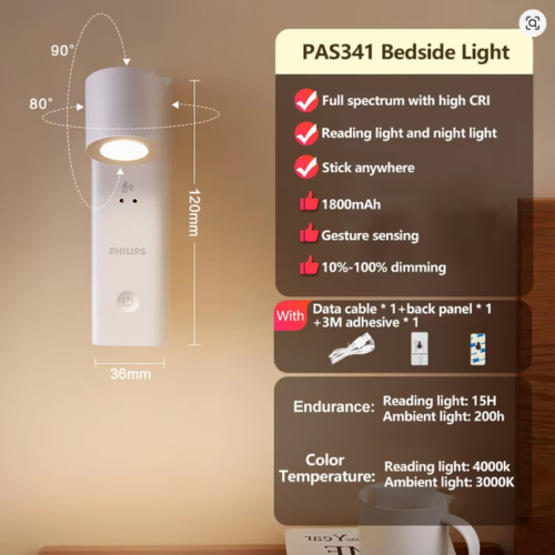 Philips PAS341 Bedside Night Light