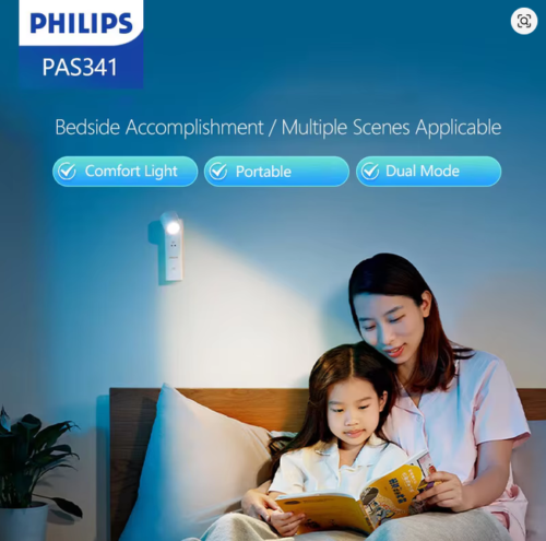 Philips PAS341 Bedside Night Light