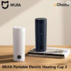 XIAOMI MIJIA Portable Electric Kettle 2