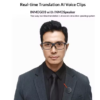 INMO Collar Speaker with INMO GO3 Real-time Dialogue Translation AI Onomatopoeia Dialogue