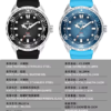 North Edge Triton Diving Watch Solar Powered Quartz Watch