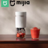 XIAOMI MIJIA Portable Juicer Cup 2