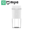 XIAOMI MIJIA Portable Juicer Cup 2