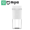 XIAOMI MIJIA Portable Juicer Cup 2